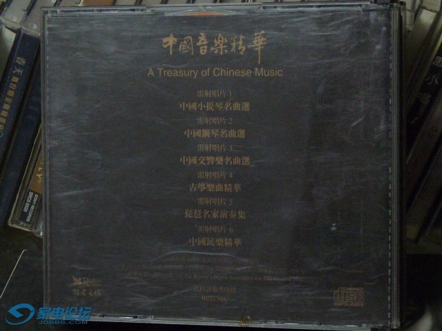 P1220657.JPG