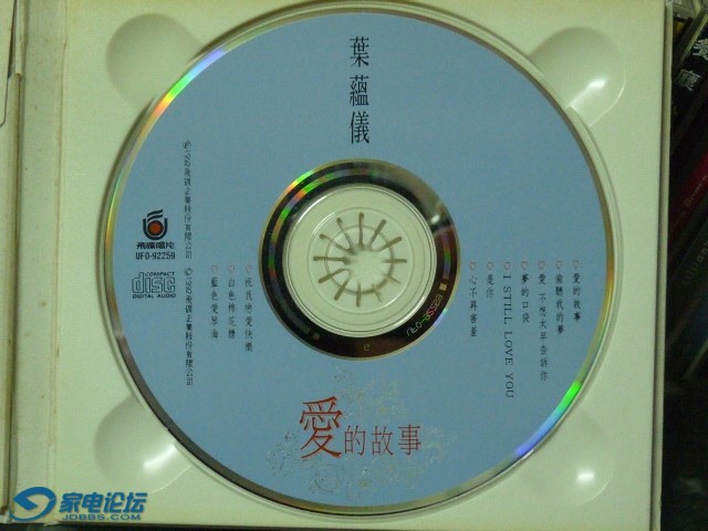 P1220788.JPG