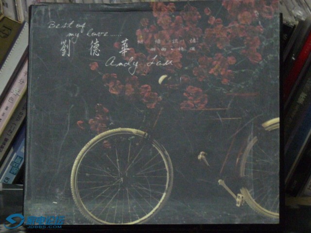 P1220795.JPG