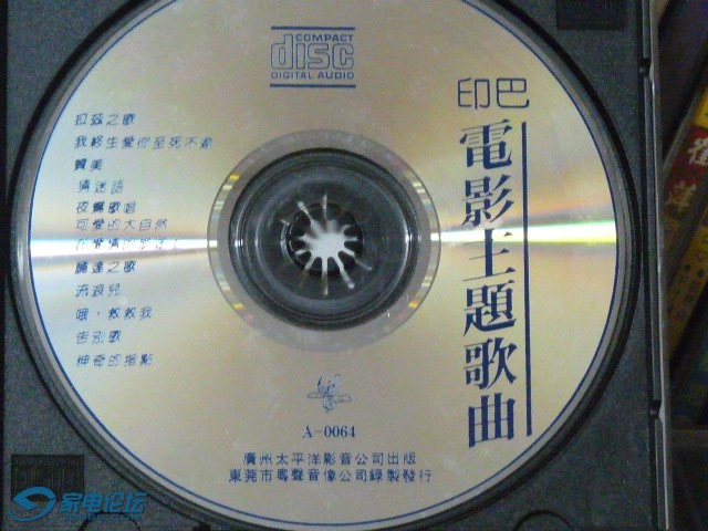 P1220820.JPG