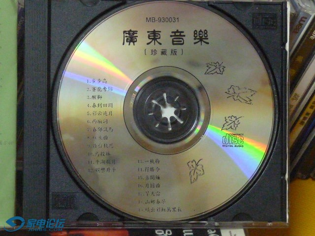 P1220832.JPG