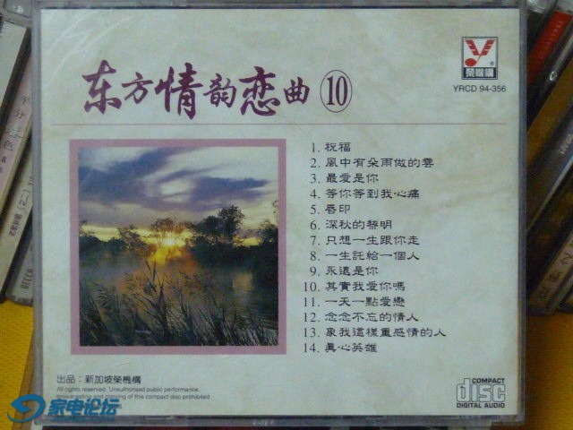 P1220888.JPG