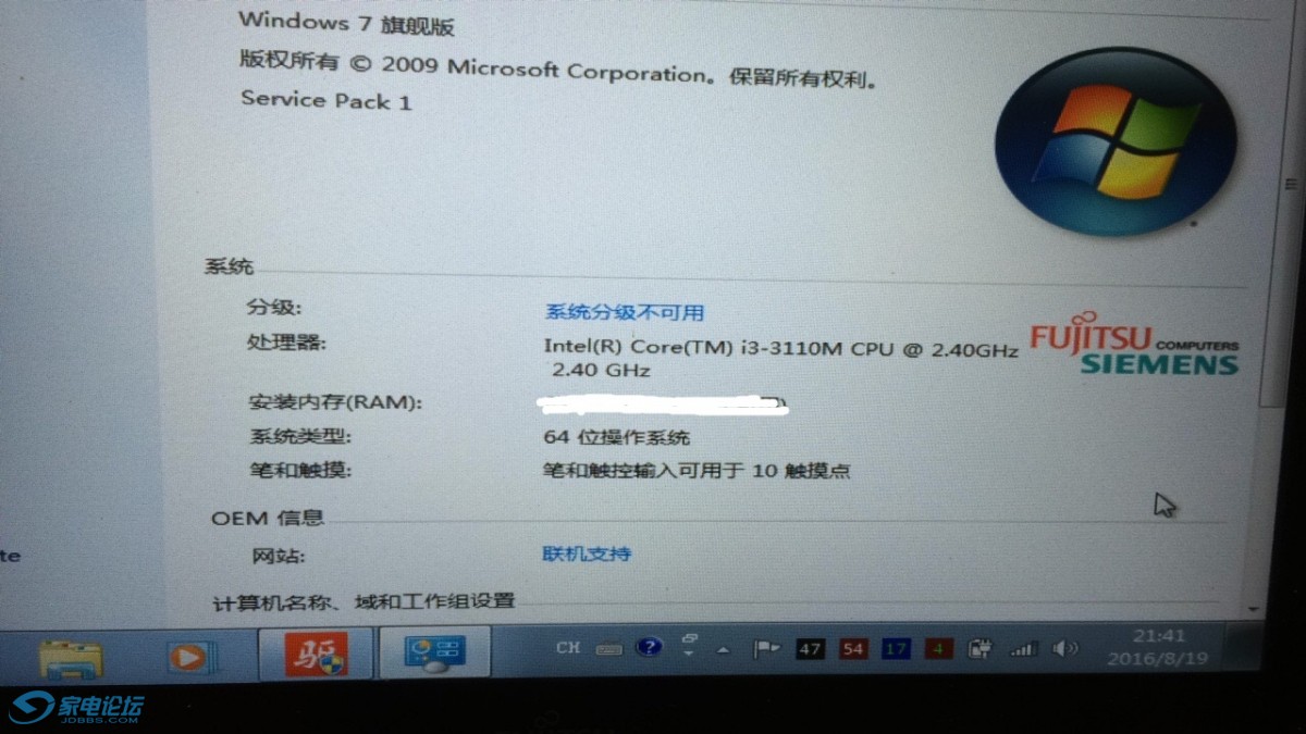 20160819_134202000_iOS.jpg