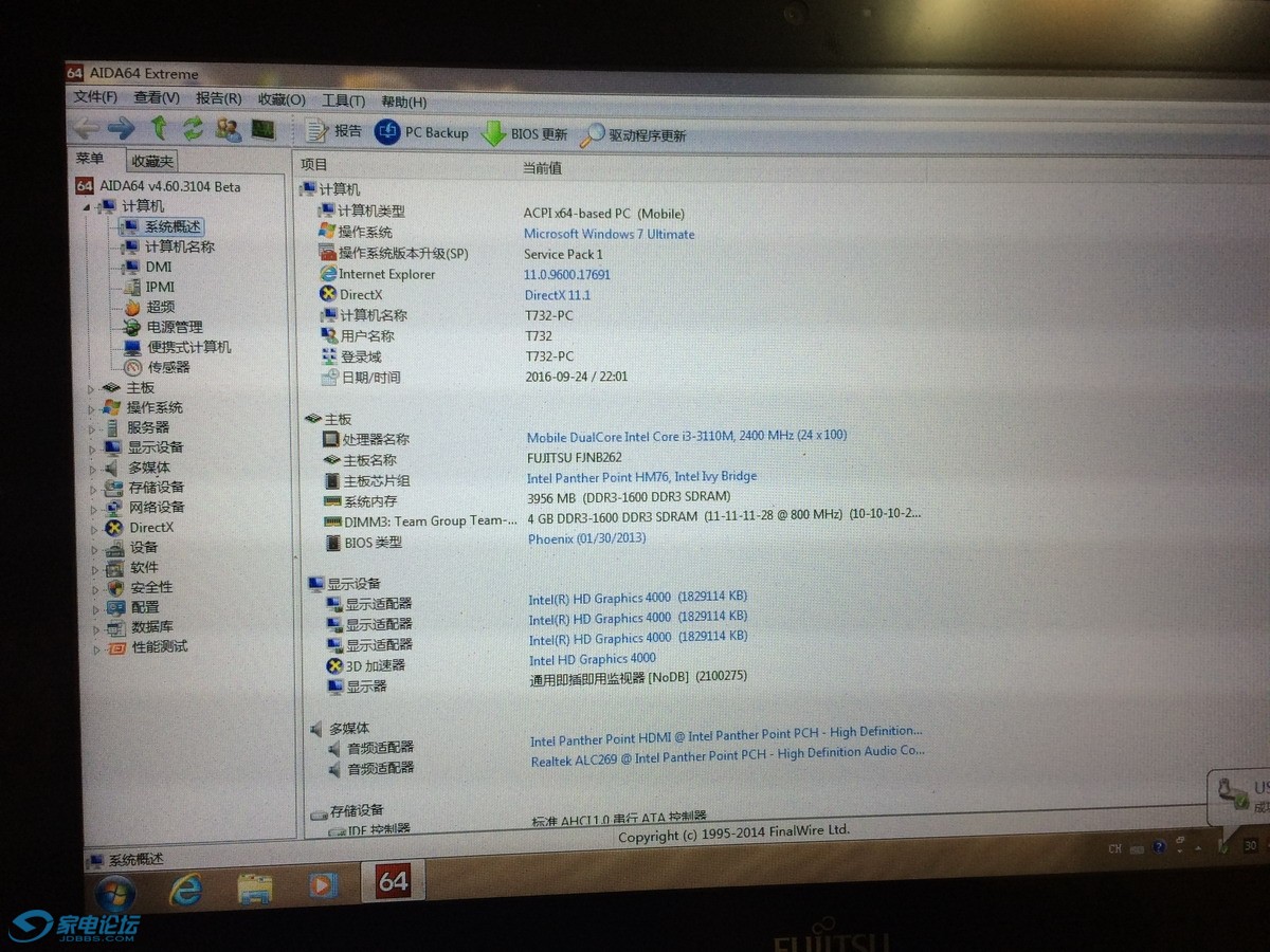 20160924_140140896_iOS.jpg