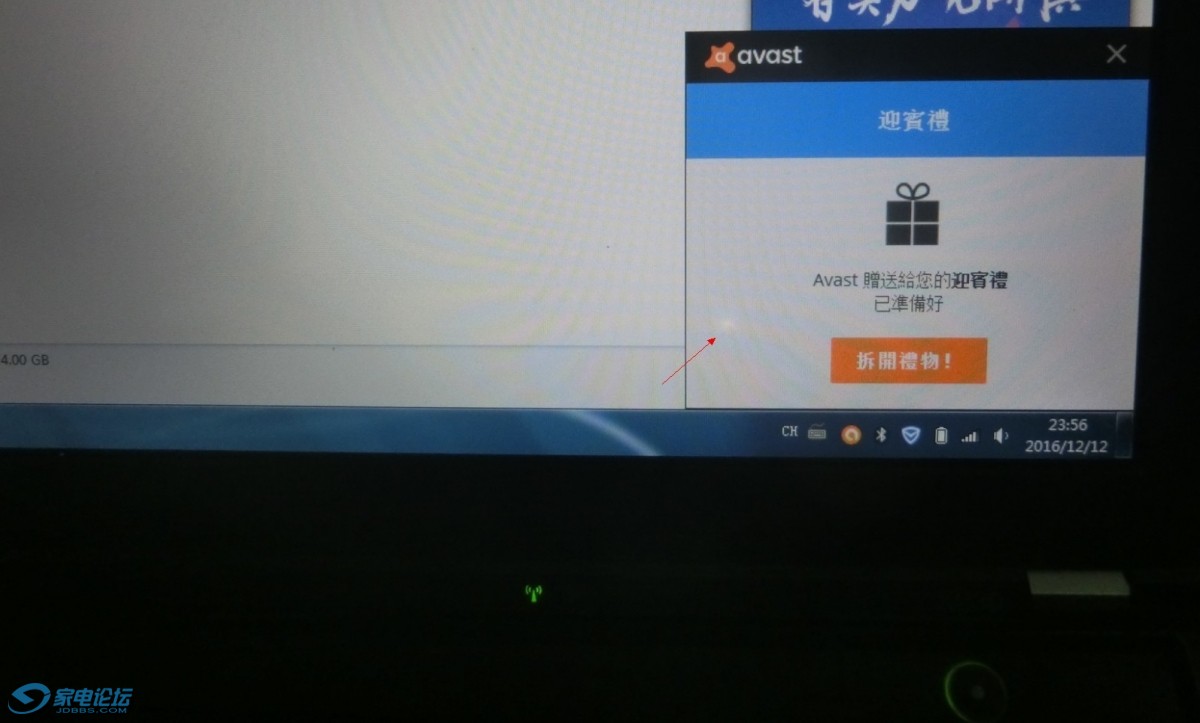 QQͼƬ20161213000341.jpg