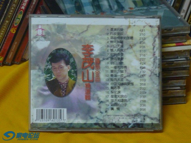 P1230005.JPG