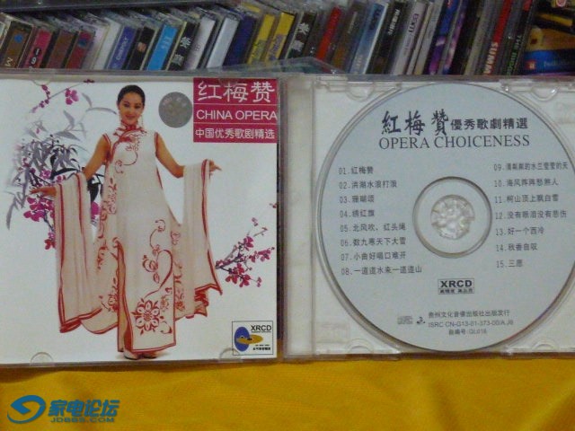 P1230032.JPG