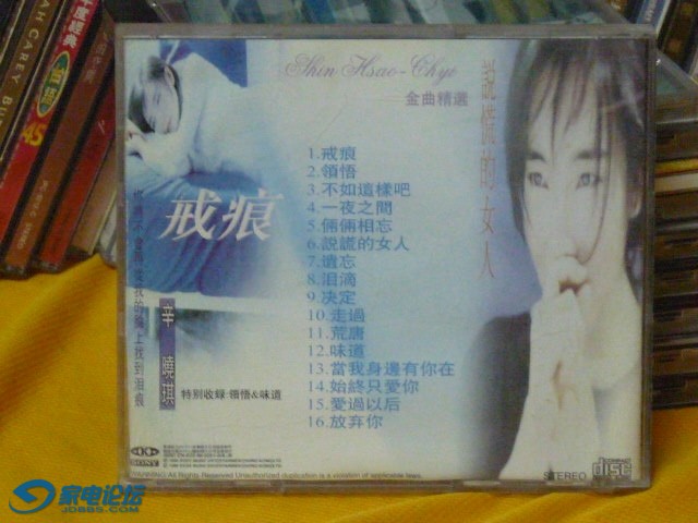P1230040.JPG