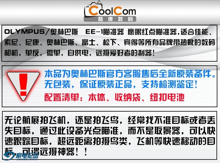 EE1_01.jpg