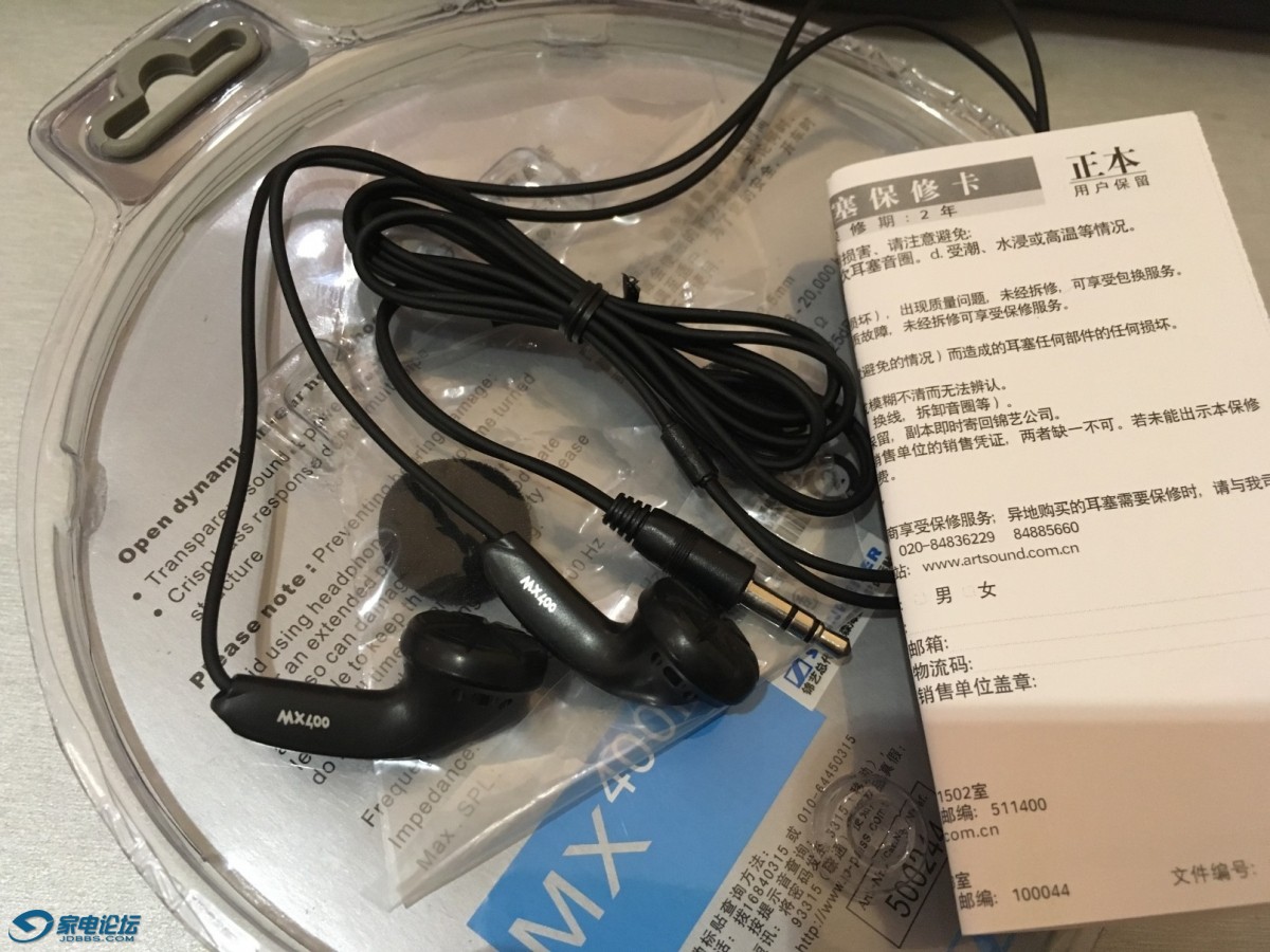 MX400