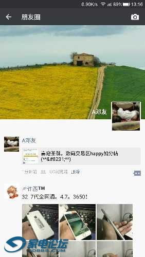 Screenshot_20161223-131624.jpg