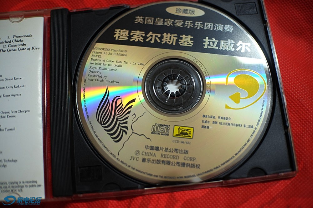 DSCF4573.JPG