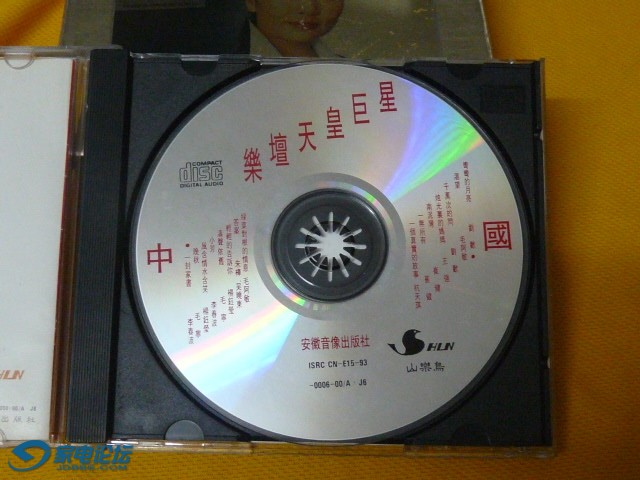P1230195.JPG