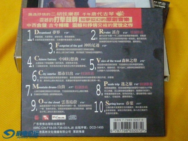 P1230215.JPG