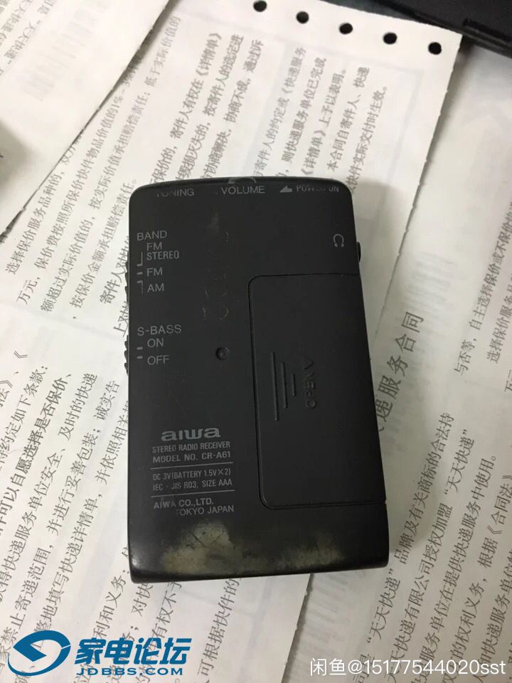 QQͼƬ20170204163404.jpg