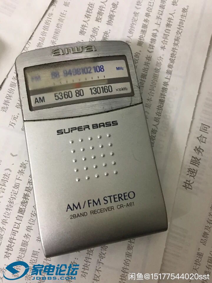 QQͼƬ20170204163408.jpg