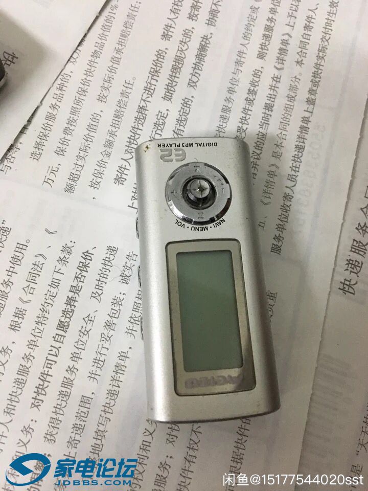 QQͼƬ20170204163444.jpg