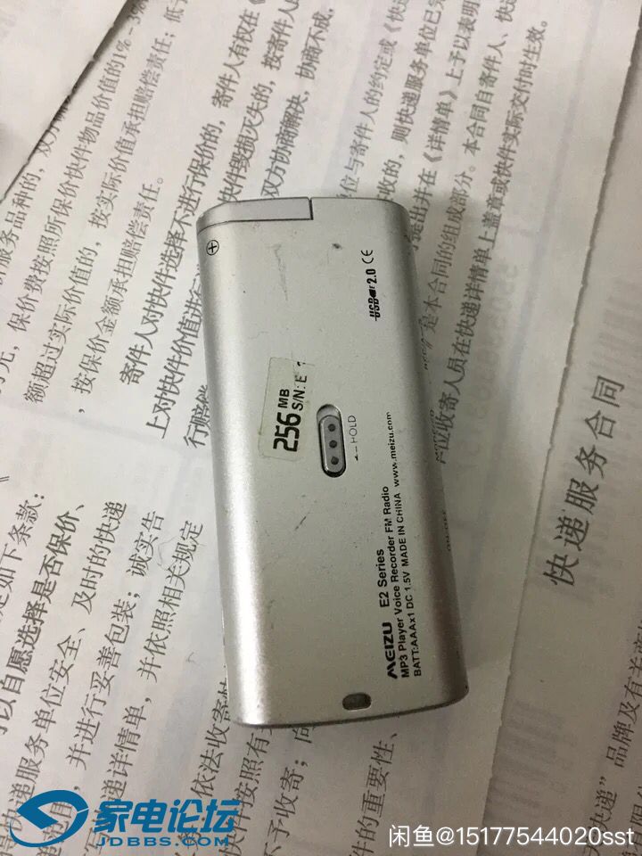 QQͼƬ20170204163447.jpg