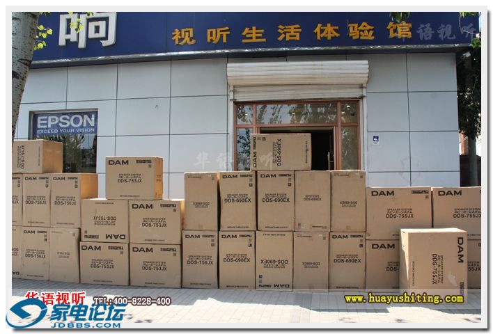 DAM-QUAN-c.jpg