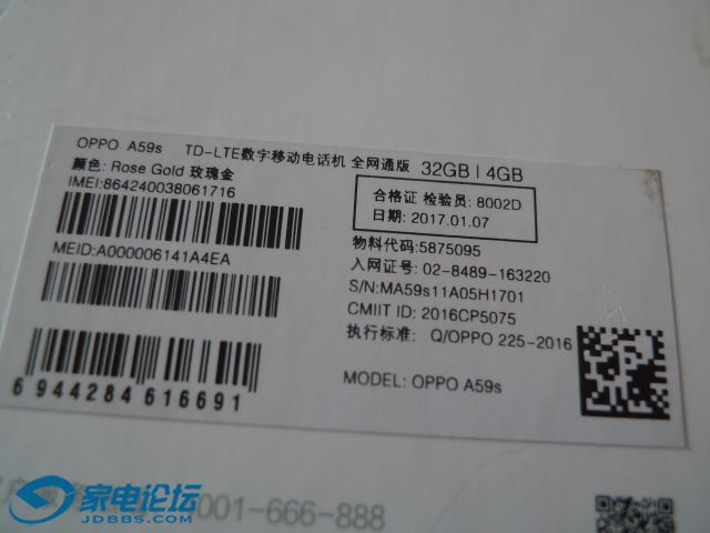 P1210557.JPG