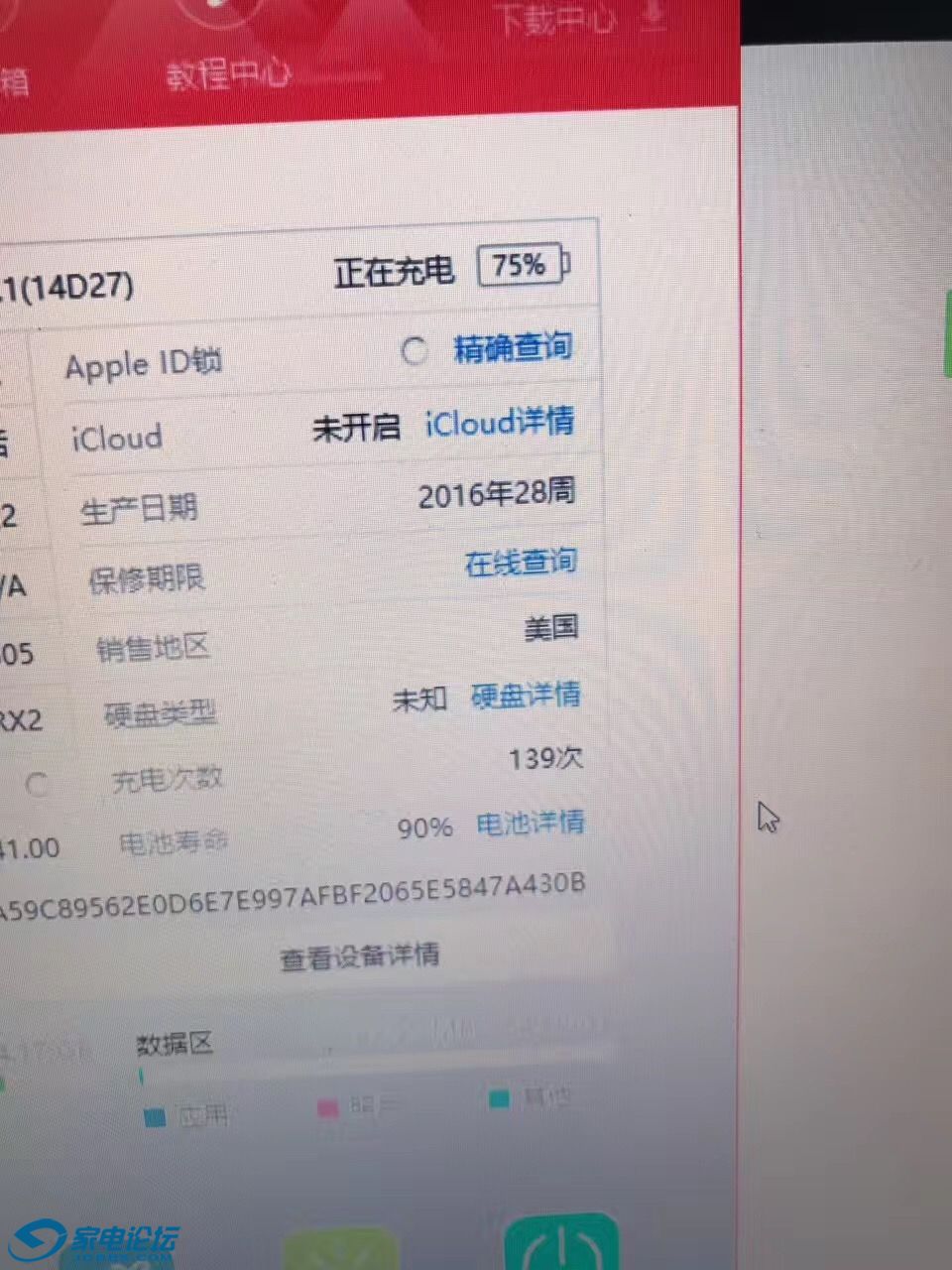 734578029919011926.jpg