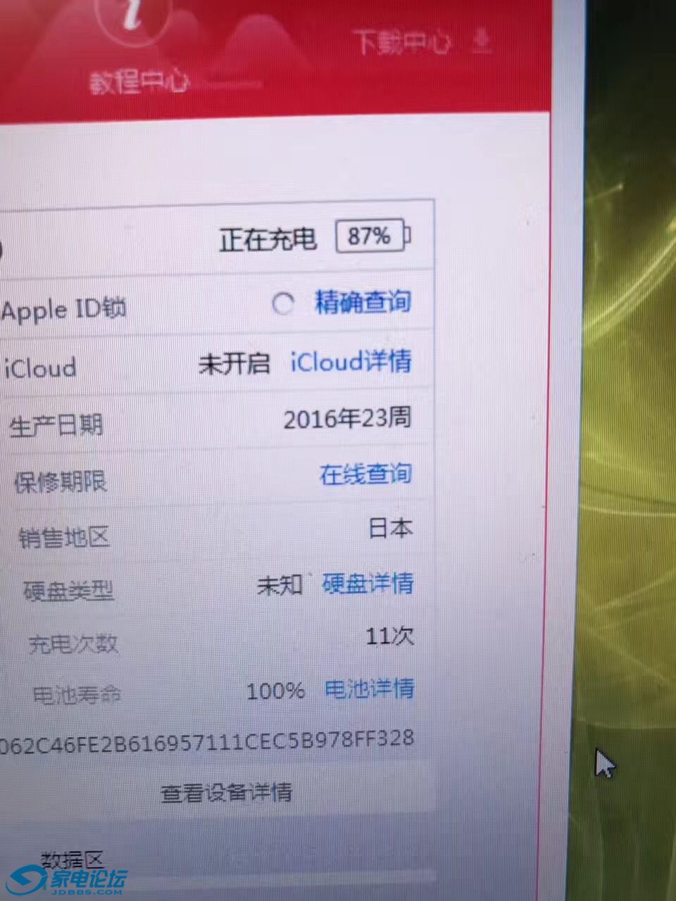 175331058810437171.jpg