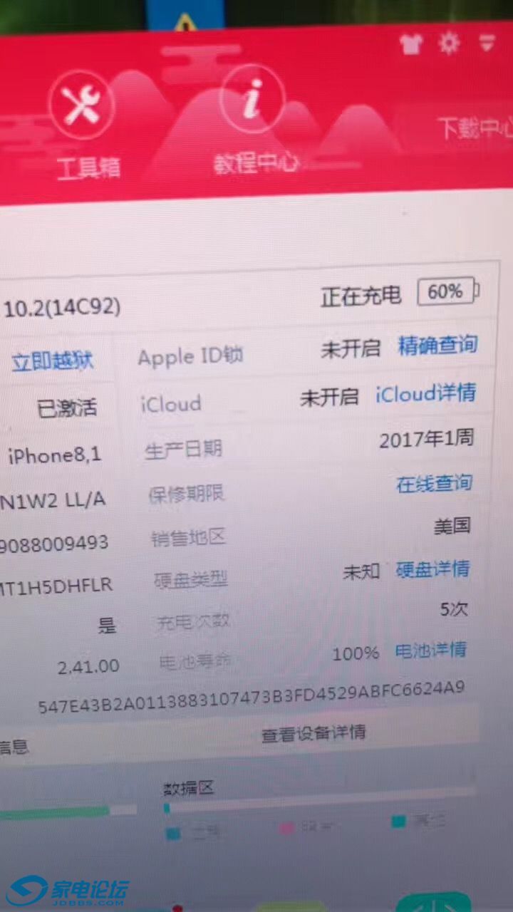 819966509690909439.jpg