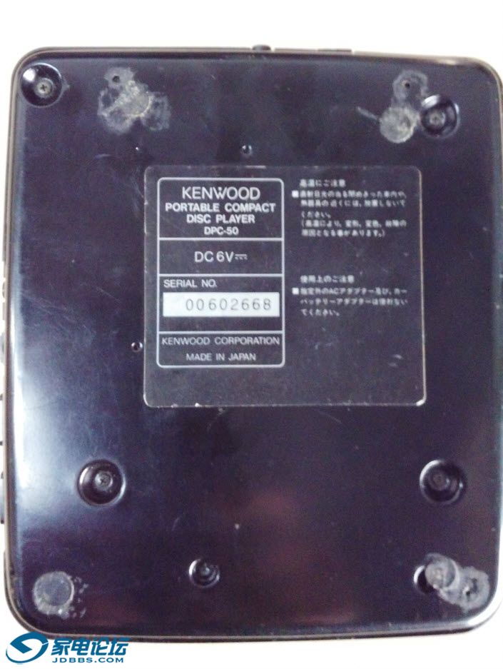 DPC50