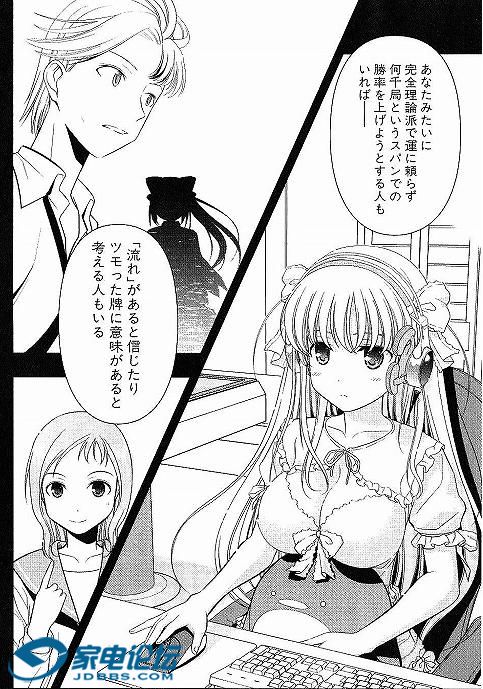 �D -saki-]ԭ��� �õĶ�����Panasonic RP-HDA100.jpg