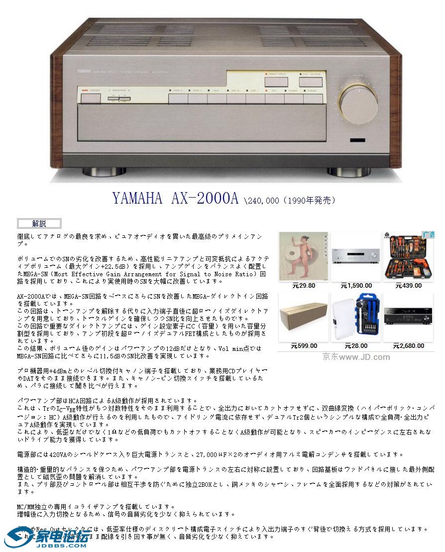 2000-9.jpg