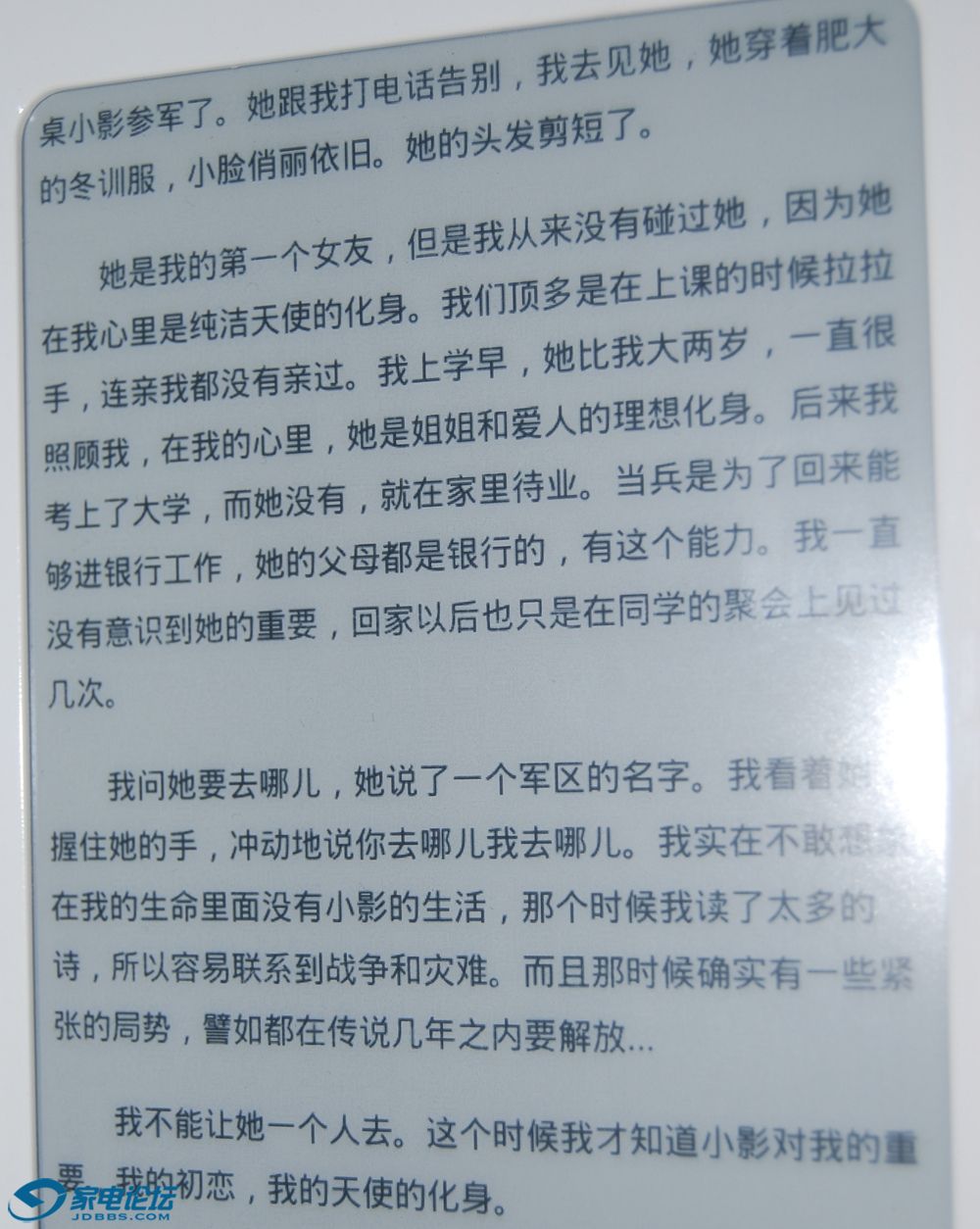ipod 28.jpg