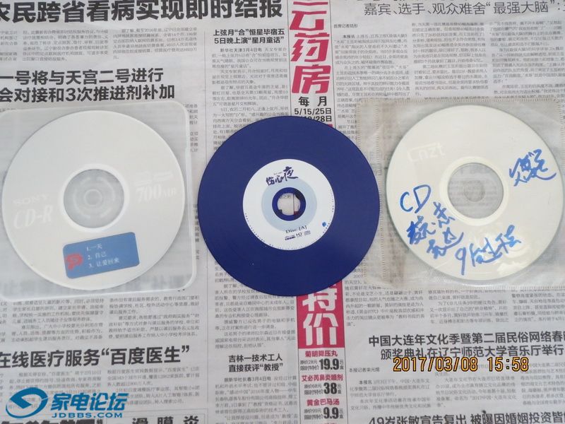 CD ����_������С.JPG