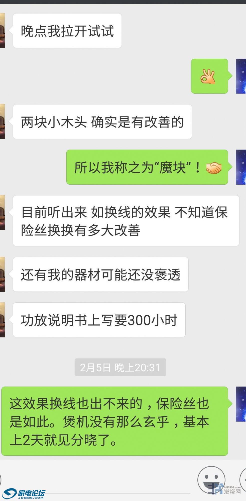 20170226_201308.jpg