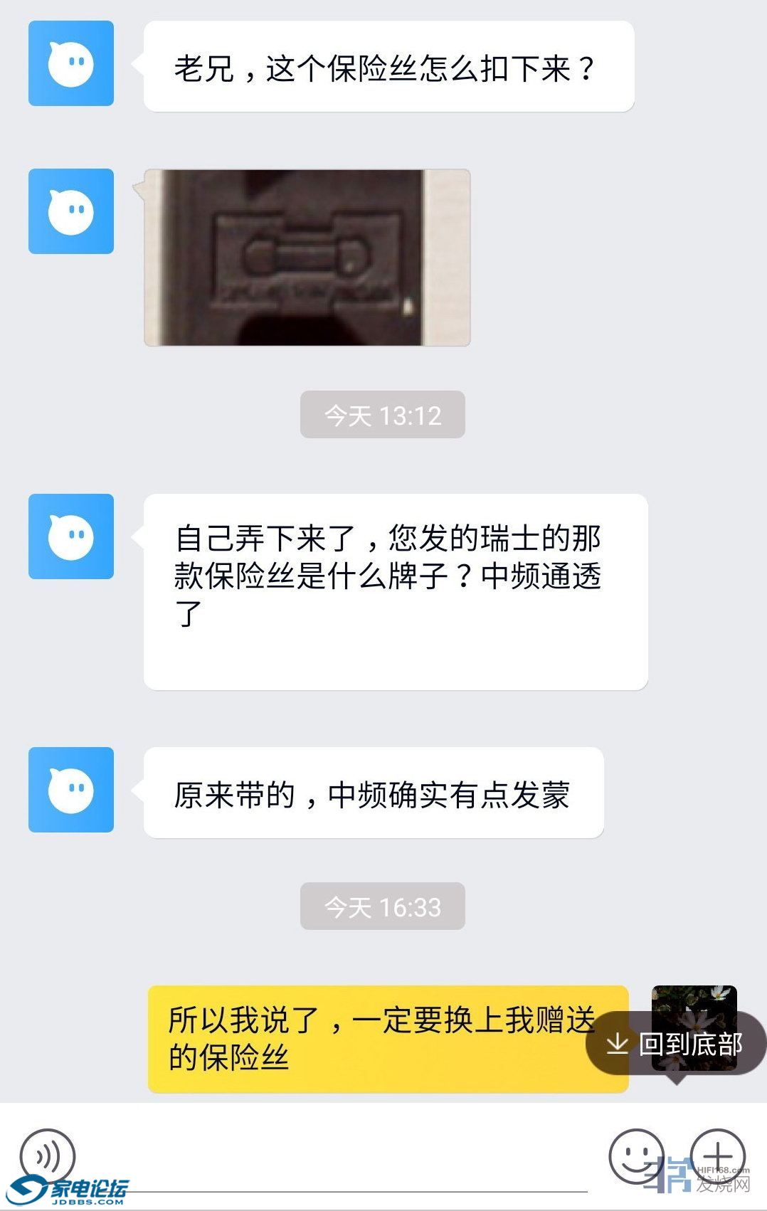 Screenshot_20170326-171708.jpg