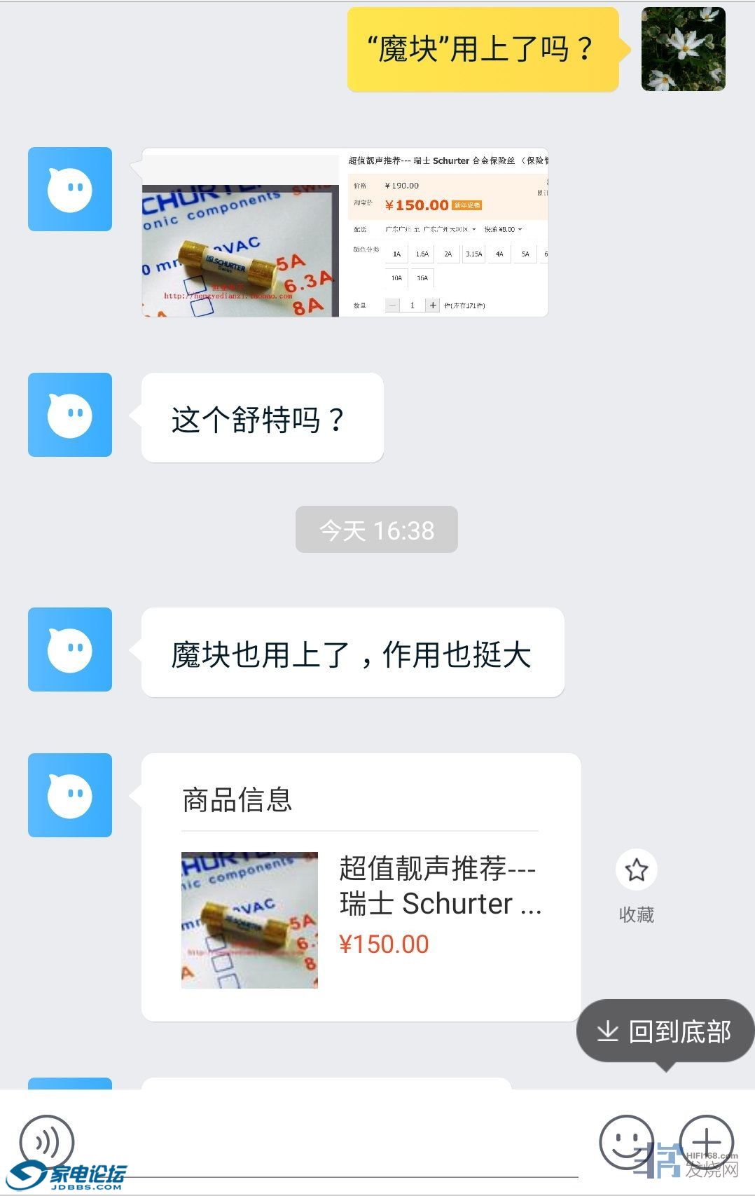 Screenshot_20170326-171806.jpg