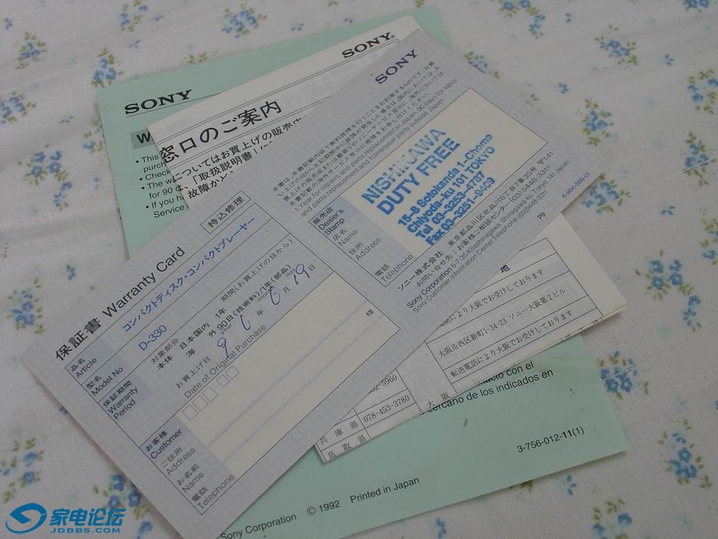 ������С DSC04566.JPG