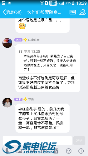 Screenshot_2017-04-09-13-29-22.png