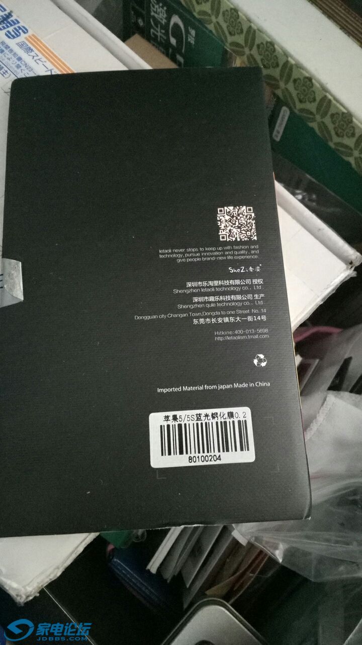 QQͼƬ20170506120616.jpg