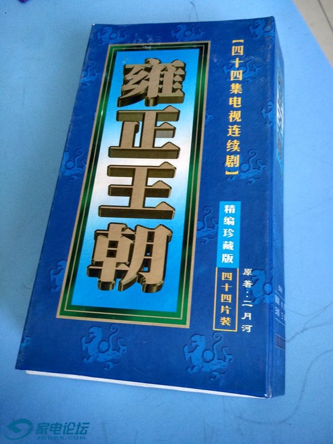 IMG_20170506_111932_HDR.jpg