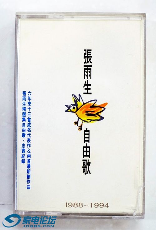 DSCF5912.JPG