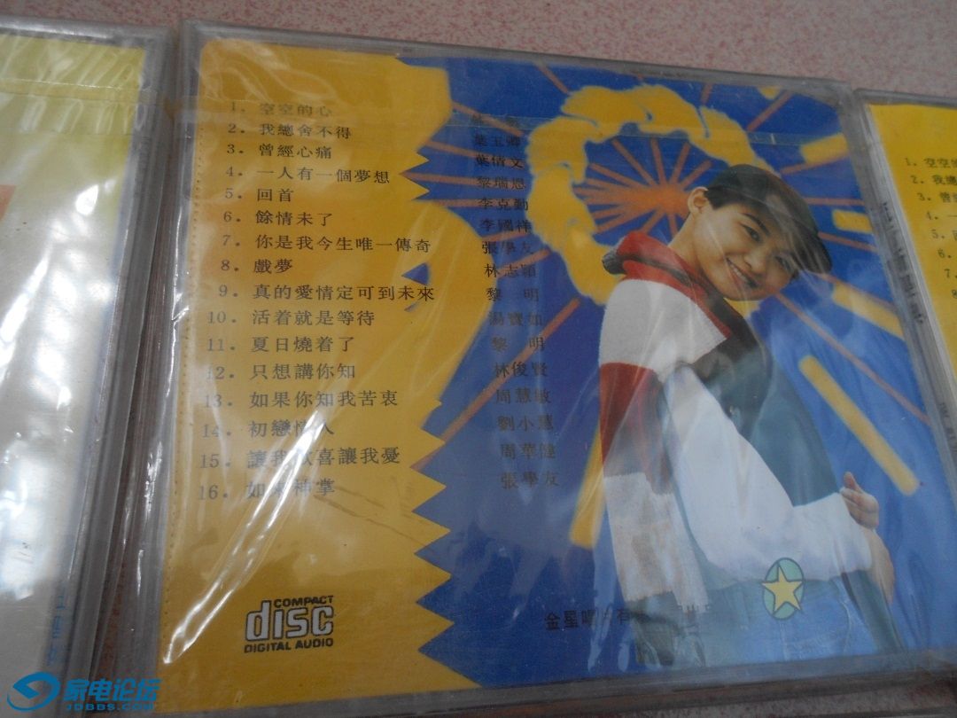 DSCN2643.JPG