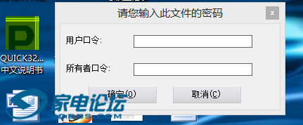 QQͼƬ20170606151630.png