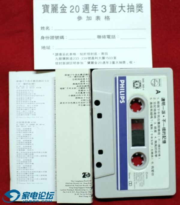 DSCF6496.JPG