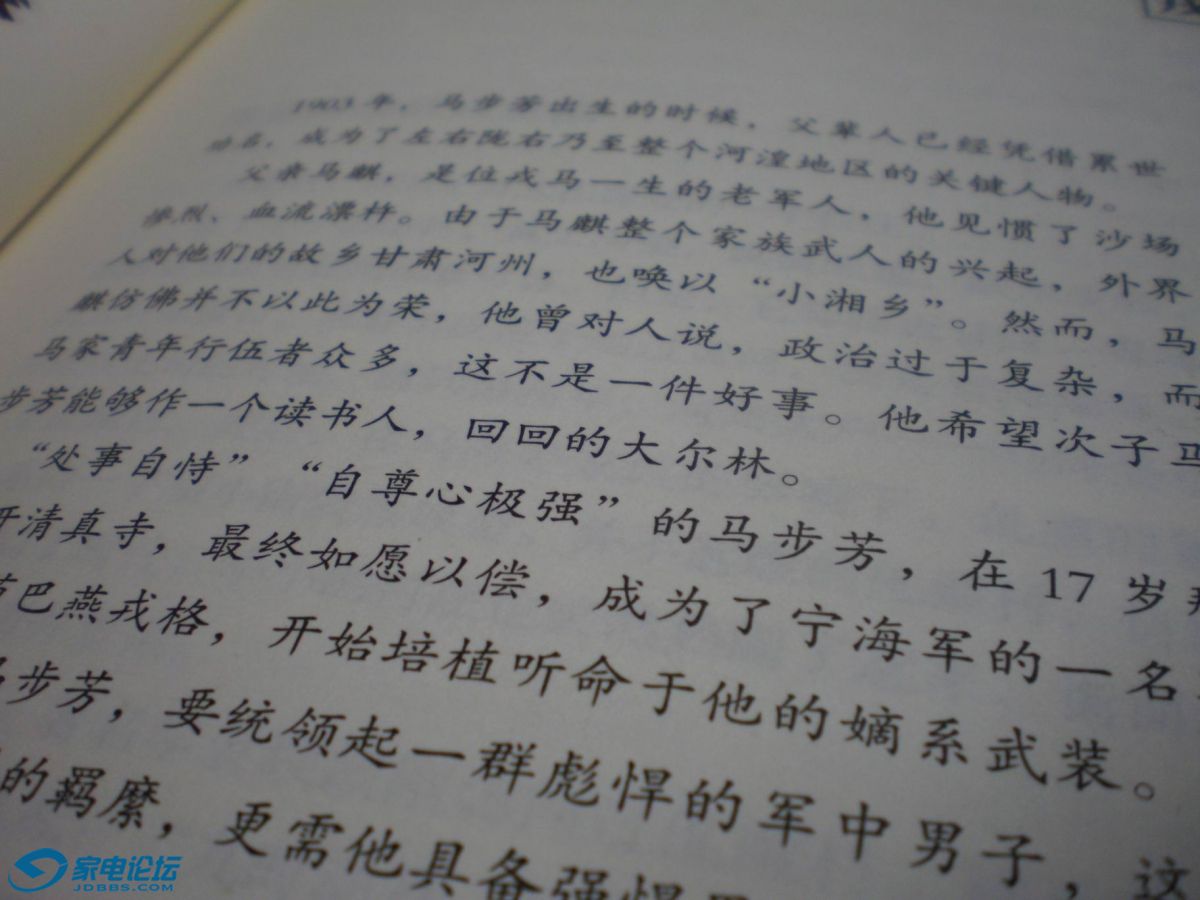 С P2010005.JPG
