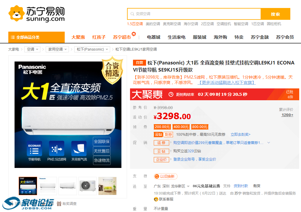 2950ȫֱ�����ио�����ƭ