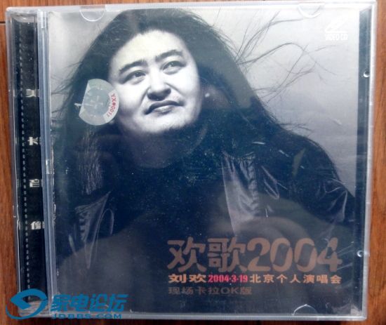 ��ʮ���� �����ݳ���VCD