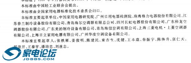 GB7725��ݲ���