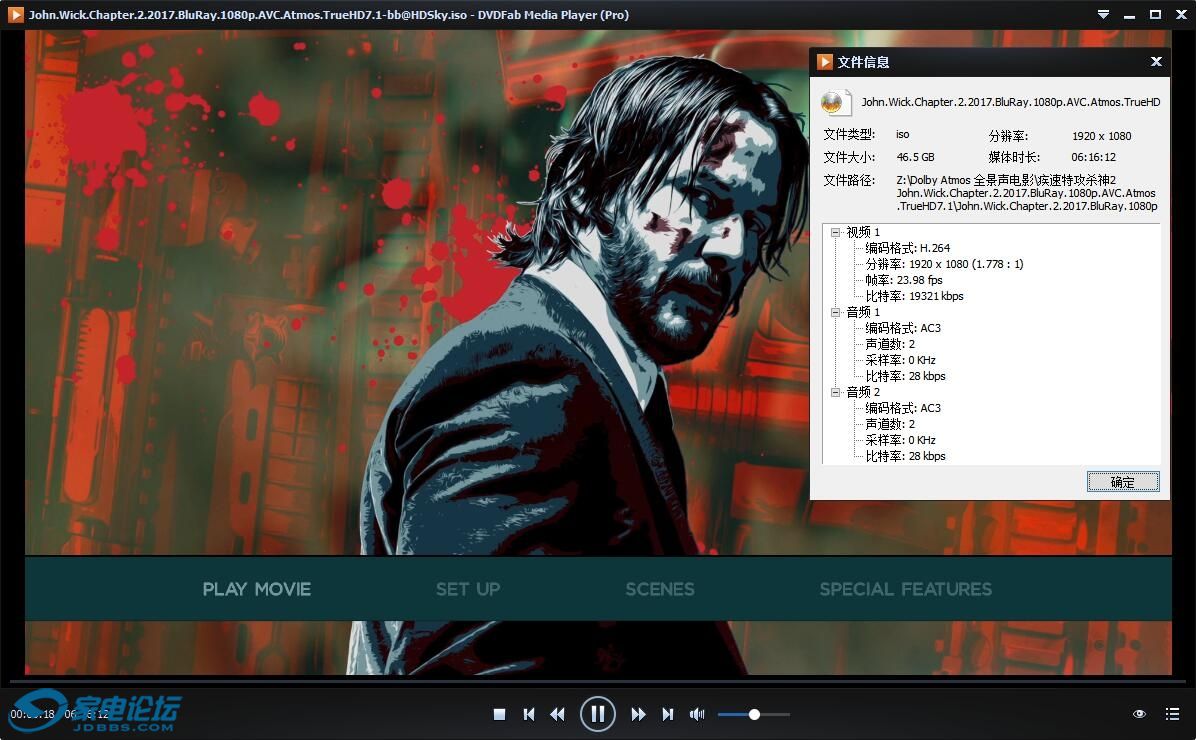 dvdfabmediaplayer5.jpg
