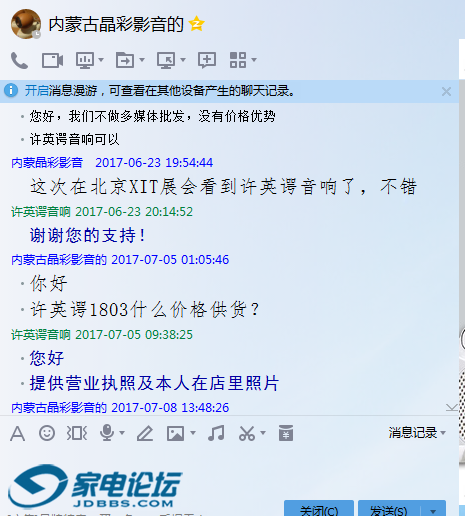 QQͼƬ20170708171435.png
