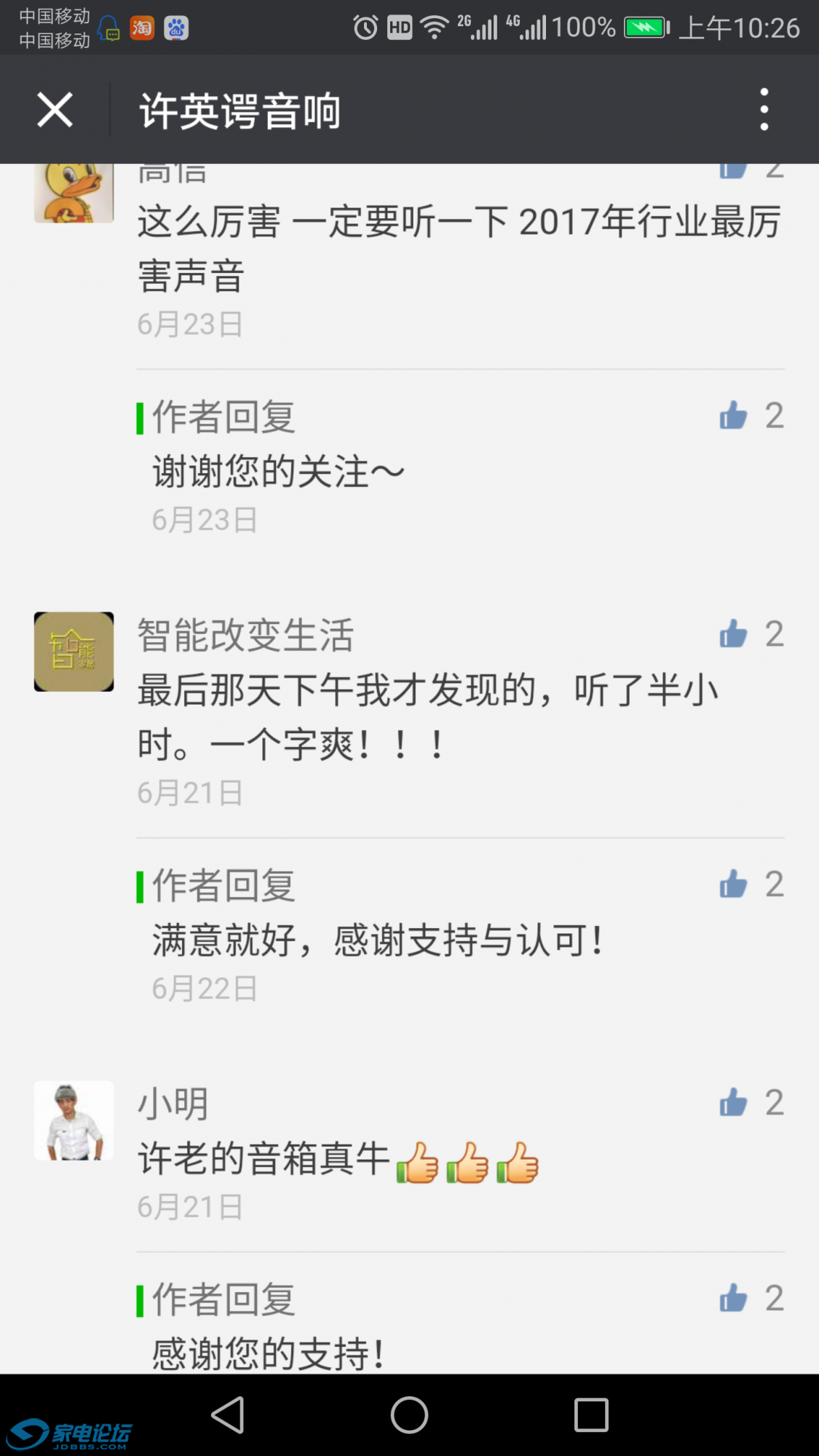 QQͼƬ20170709102700.png